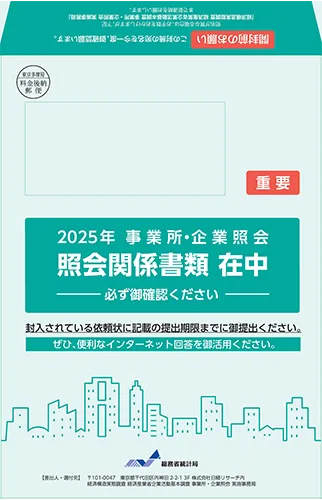 黄緑色の大きな封筒